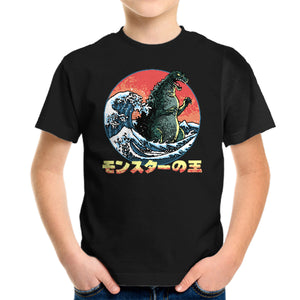 Pixel Kaiju