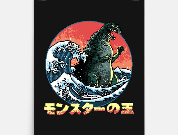 Pixel Kaiju