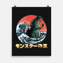 Pixel Kaiju-None-Matte-Poster-zascanauta