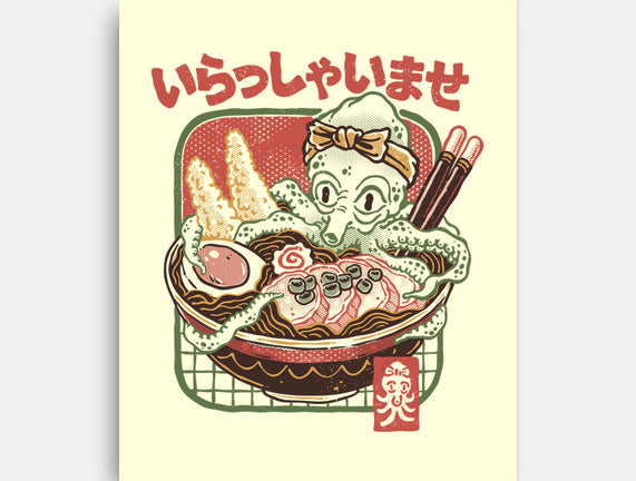 Welcome Ramen Lovers