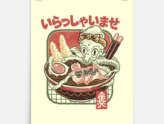 Welcome Ramen Lovers