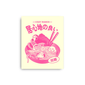 Cozy Ramen