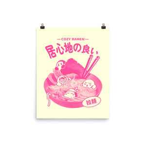 Cozy Ramen