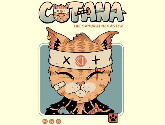 Catana Portrait