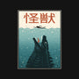 Kaiju Ocean Attack-Unisex-Basic-Tank-erion_designs