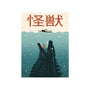 Kaiju Ocean Attack-Unisex-Basic-Tank-erion_designs