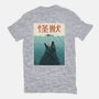 Kaiju Ocean Attack-Unisex-Basic-Tee-erion_designs