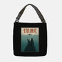 Kaiju Ocean Attack-None-Adjustable Tote-Bag-erion_designs