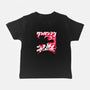 Hero For Fun-Baby-Basic-Tee-rocketman_art