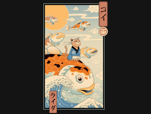 Flying Carp Rider
