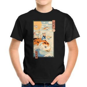 Flying Carp Rider