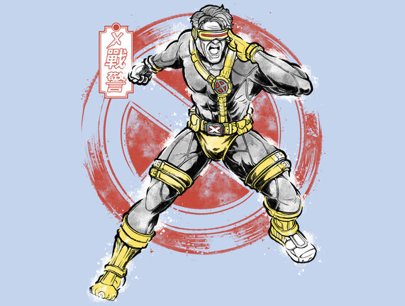Beam Master Sumi-E
