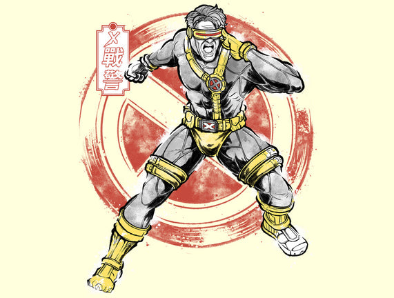Beam Master Sumi-E