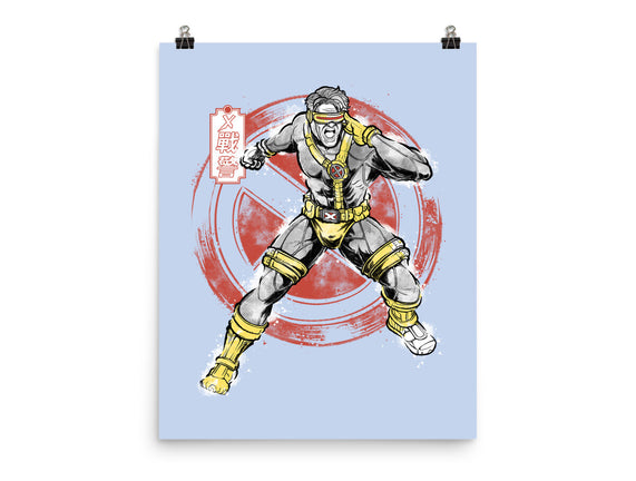 Beam Master Sumi-E