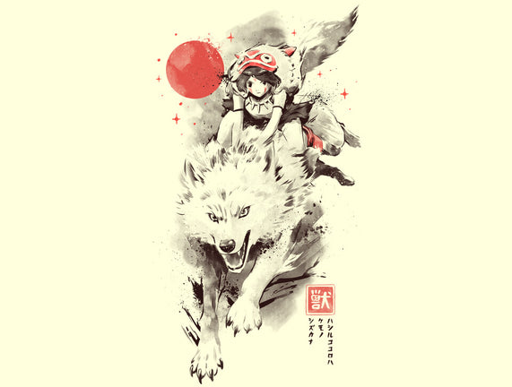 The Heart Still Runs