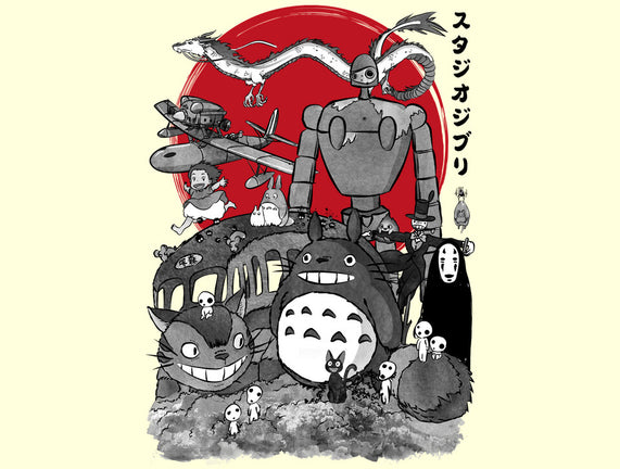 The Fantastic World Of Hayao