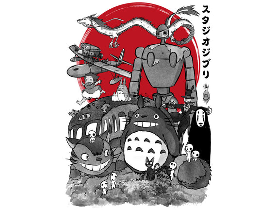 The Fantastic World Of Hayao