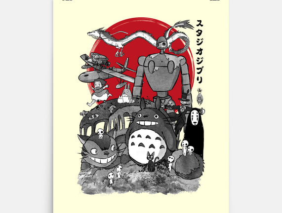 The Fantastic World Of Hayao