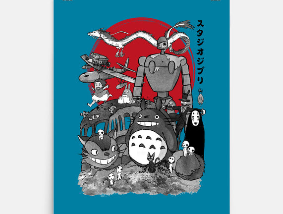 The Fantastic World Of Hayao