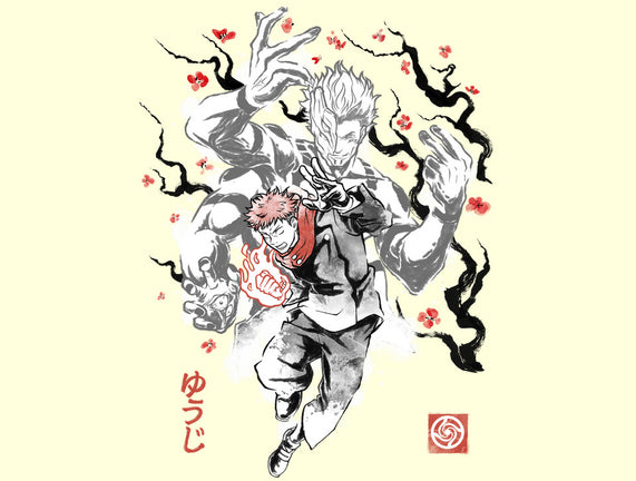 Vessel Of The Cursed King Sumi-e