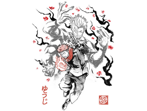 Vessel Of The Cursed King Sumi-e