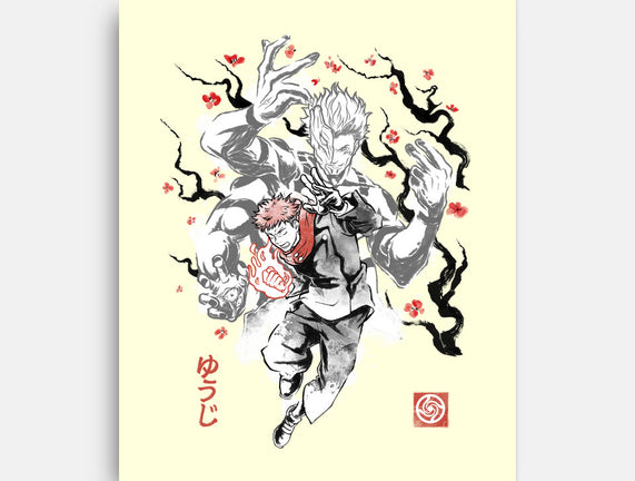 Vessel Of The Cursed King Sumi-e