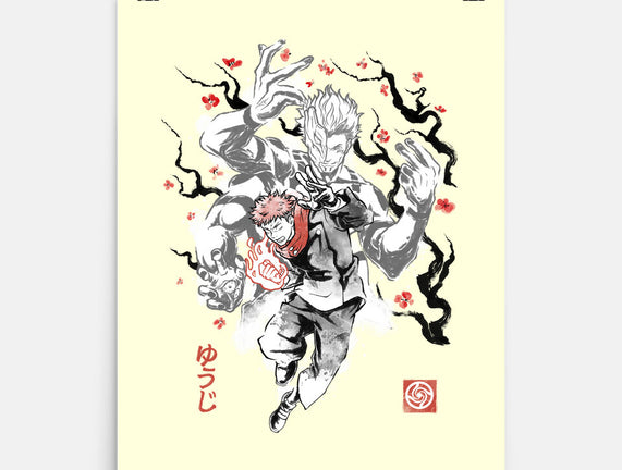 Vessel Of The Cursed King Sumi-e