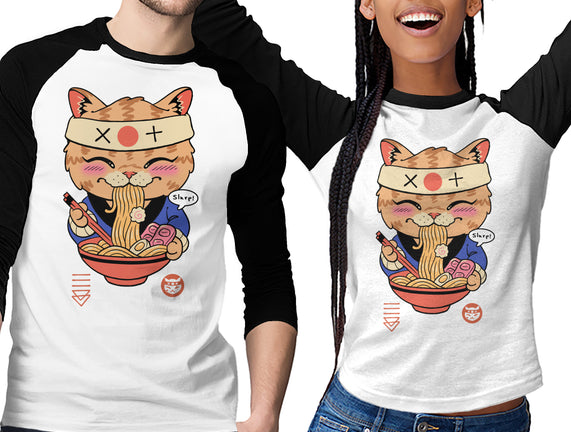 Slurp Meowster
