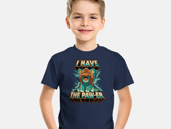 I Have The Pawer