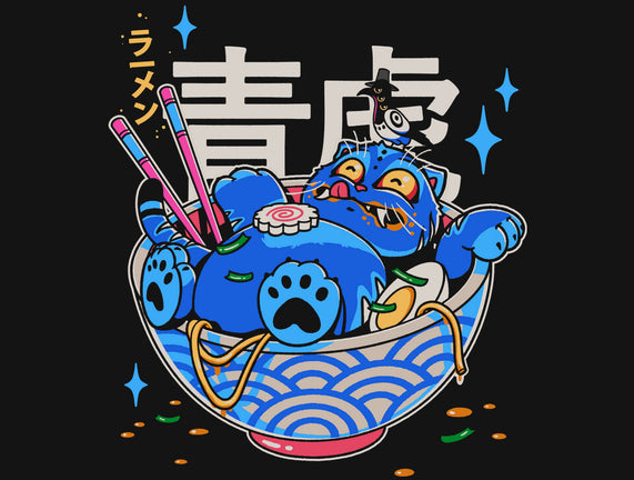 Blue Feast