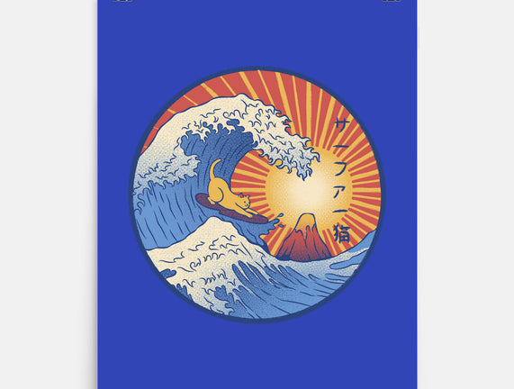 Kanagawa Wave Surfing Cat