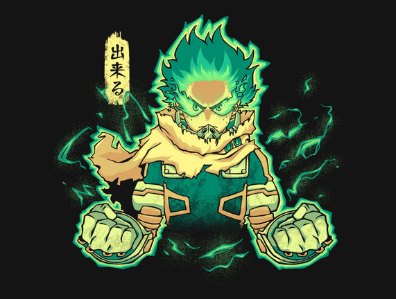 The Greatest Hero