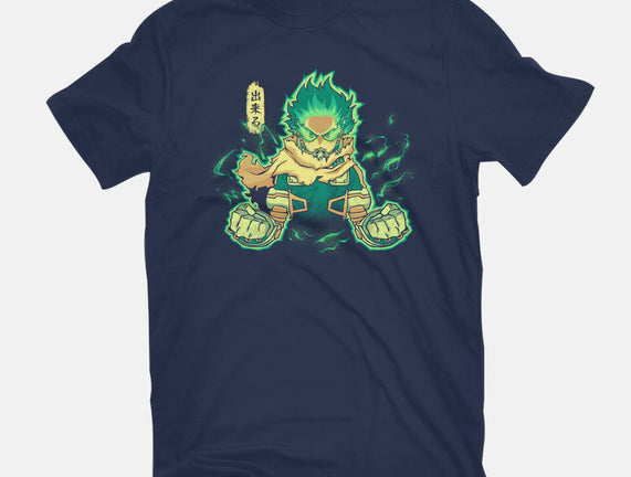 The Greatest Hero