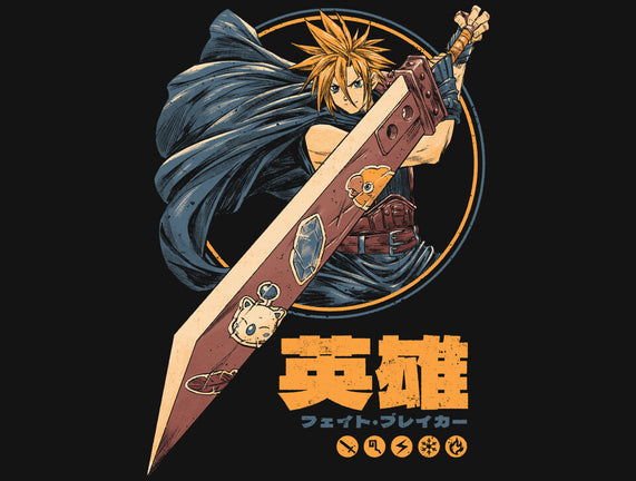 Blade Of Destiny