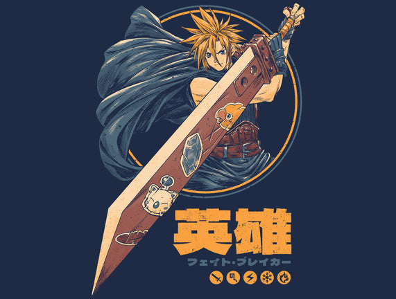 Blade Of Destiny