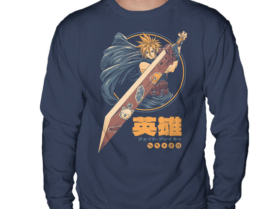 Blade Of Destiny