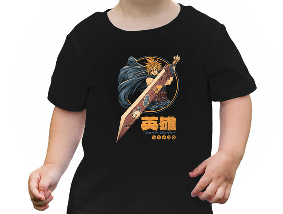 Blade Of Destiny