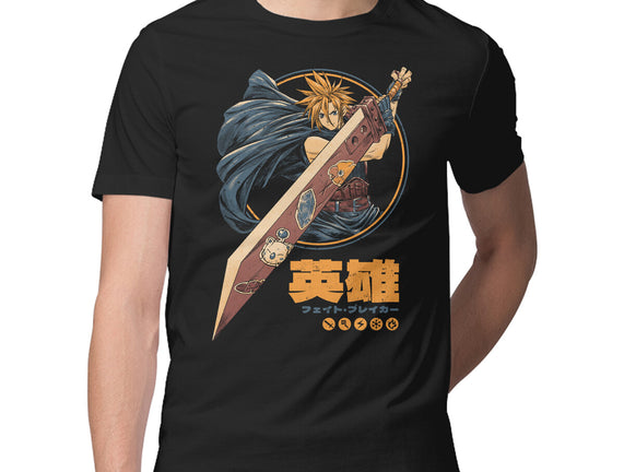 Blade Of Destiny