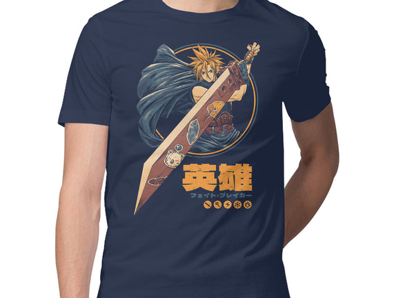Blade Of Destiny