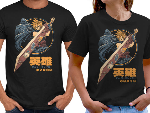 Blade Of Destiny