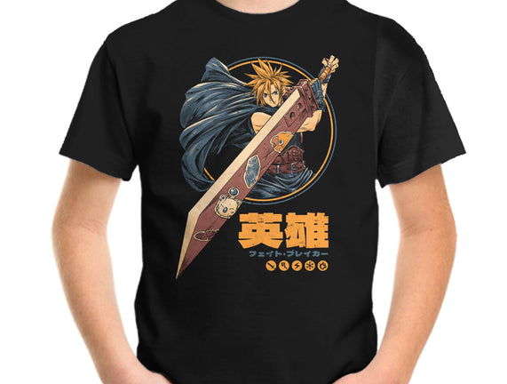 Blade Of Destiny