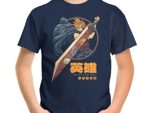 Blade Of Destiny