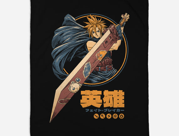 Blade Of Destiny