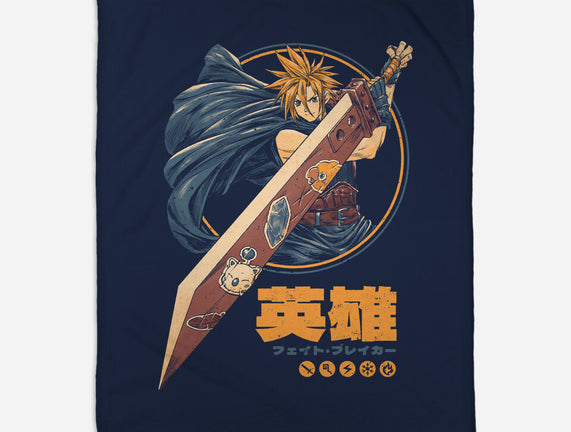 Blade Of Destiny