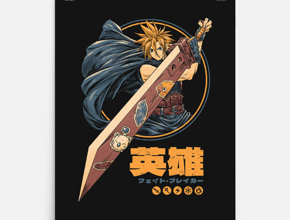 Blade Of Destiny