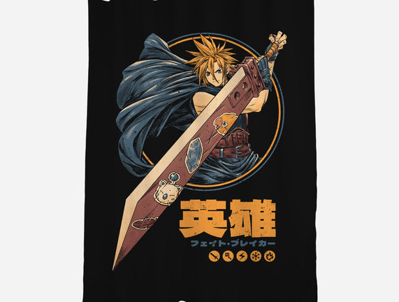 Blade Of Destiny