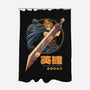 Blade Of Destiny-None-Polyester-Shower Curtain-eduely