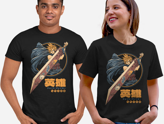 Blade Of Destiny