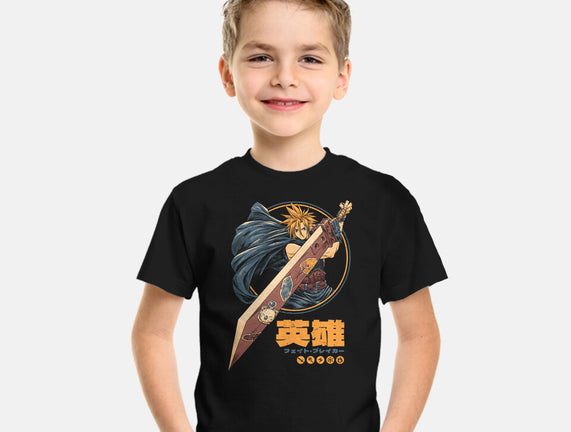 Blade Of Destiny