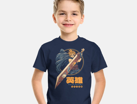 Blade Of Destiny